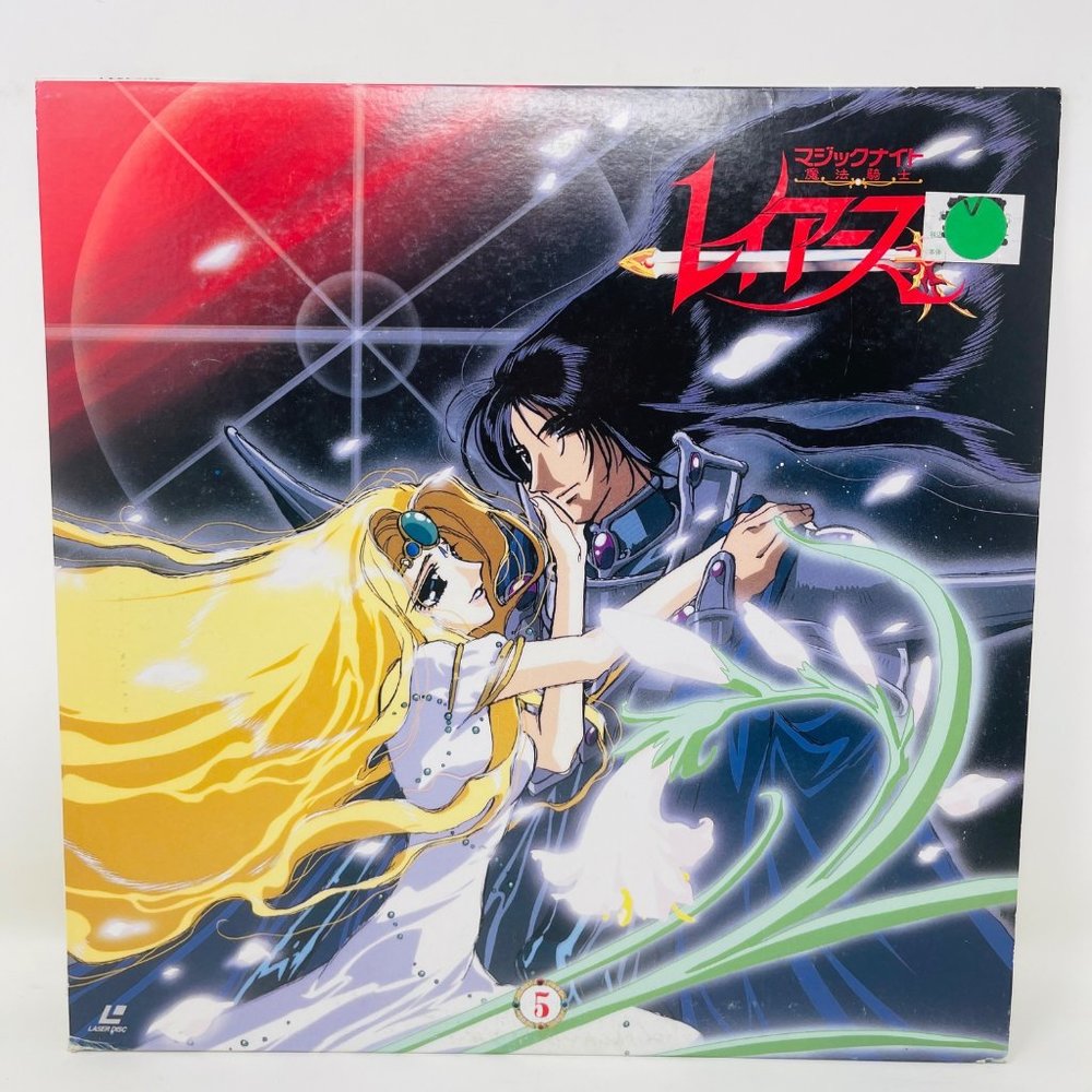 Anime Laserdisc‎ Magic Knight RayEarth Volume 5 POLV-3105